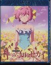 ΤߤΤ륻 ROUTE 4.0 [̾] [Blu-ray]