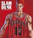 SLAM DUNK THE MOVIE Blu-ray