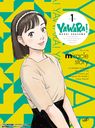 YAWARA! Blu-ray BOX 1