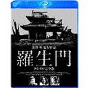  ǥ봰 [Blu-ray]