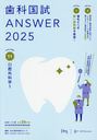 ʹANSWER 2025VOLUME11