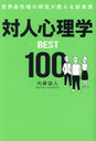 пͿBEST100 üθ椬뿷