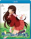 ΤߤΤ륻II ROUTE 1.0 [̾] [Blu-ray]