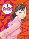 YAWARA! Blu-ray BOX 3/˥