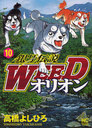 WEED ꥪ 10 (˥֥󥳥ߥå)