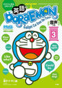 ѸDORAEMON Х󥬥륳ߥå VOLUME3 Gadget Cat from the Future (SHOGAKUKAN ENGLISH COMICS)