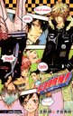 (Ƥ硼)ҥåȥޥREBORN! 5 (JUMP J BOOKS)