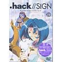 .hack//SIGN Vol.2