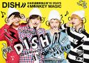 DISH// ƻñȸ '16 2DAYS 4 MONKEY MAGIC