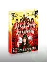 HKT48 ȥ󥳥ˡر DVD-BOX [̾]