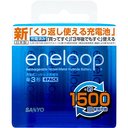 NEW eneloop ż˥å [ñ34ĥѥå]