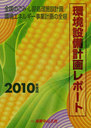 Ķײݡ 2010ǯ