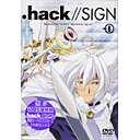 .hack//SIGN Vol.8