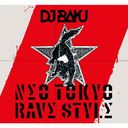 NO TOKYO RV STYL/DJ BAKU