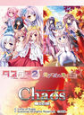 Chaos TCG ֡ѥå 楿2 After Stories &amp; ƺդϹȤ BOX/