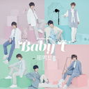 Baby U [DVDս B]