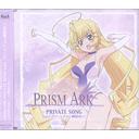 ץꥺࡦ 饯 -private songs- Vol.1 [̾]