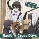 RadioCross DaysCD Vol.1 ǥ