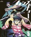 ॷ֥硼 5 [Blu-ray]