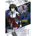 ưΥSEED DESTINY Vol.1