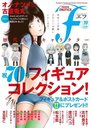 MANGA EROTICS F (ޥ󥬡ƥ) Vol.70