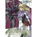 ưΥSEED DESTINY Vol.10