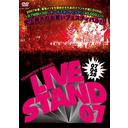 YOSHIMOTO PRESENTS LIVE STAND 07 0428