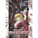 ưΥSEED DESTINY Vol.11