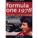 F1 긢 1978ǯDVD [500]