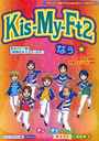 Kis-My-Ft2ʤ ֥ޥĶڥ륨ԥBOOK