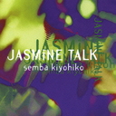 Jusmine Talk