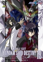 ưΥSEED DESTINY Vol.12