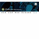 Old and New Dreams vol.1/C.U.G Jazz Orchestra