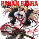 TV˥֤ޤꤢۤäץ饯CD: ڷ -HANAJI RANRA-