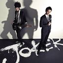 JOKER [CD+DVD/TYPE B]