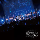 Up and down [Blu-rayս/LIVE]