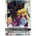 ưΥSEED DESTINY Vol.5