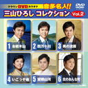 DVD饪 ¿̾!! Ҥ쥯 Vol.2/饪