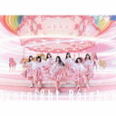 Overnight Rainbow [CD+DVD/type A]