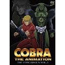 COBRA THE ANIMATION ֥  VOL.3 ̾