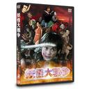 Ų DTSڥ롦ǥ (2DVD) []