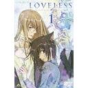 LOVELESS Vol.1