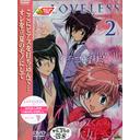 LOVELESS Vol.2