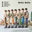 Hello Hello [DVDս B]