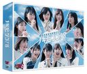 NOGIBINGO! 8 DVD-BOX []