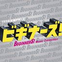 TBS ˥ɥ9 ֥ӥʡ!Music Collection [̾/㥱åB]