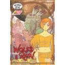 WOLF'S RAIN Vol.6