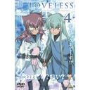 LOVELESS Vol.4