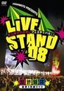 YOSHIMOTO PRESENTS LIVE STAND 08 DVD-BOX []