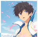 رǲ ϥԡ! -Free! Starting Days-٥ꥸʥ륵ɥȥå: Pure Blue Scenes